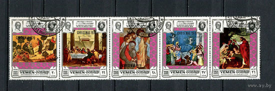 Йемен (Королевство) - 1970 - Рождество. Искусство - 5 марок. Гашеные.  (Лот 14BY)