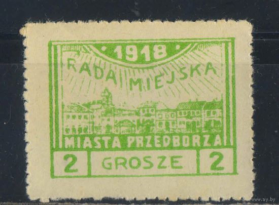 Польша Местная почта Пшедбуж 1918 Ратуша Локал #7А*
