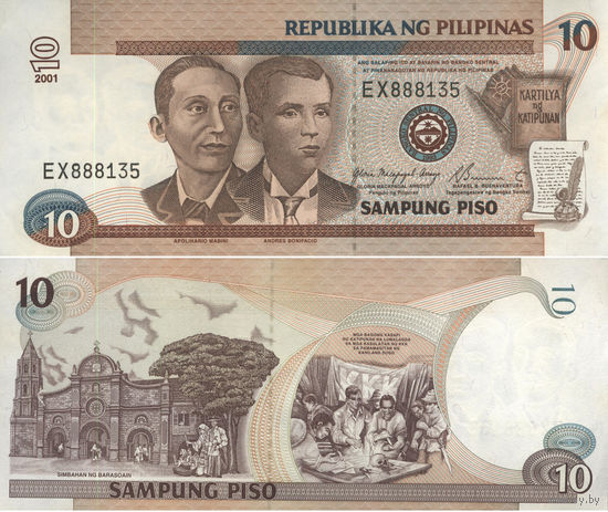 Филиппины 10 Песо 2001 UNC П1-417