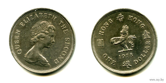 Гонконг 1 доллар 1978 состояние