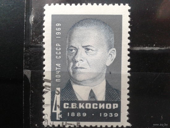 1969 Косиор