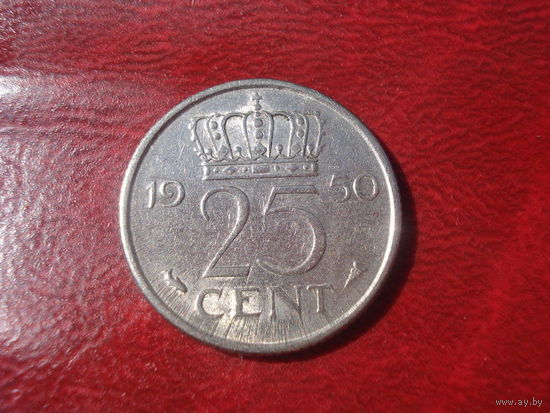 25 центов 1950 год Нидерланды