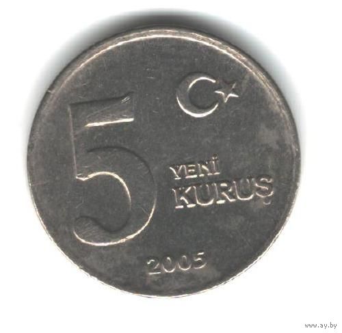 5 куруш 2005. Турция. 89А.