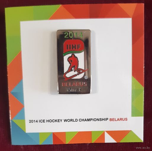 Значок Чемпионат Мира  2014 г. Хоккей