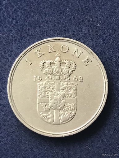 Дания 1 крона 1962