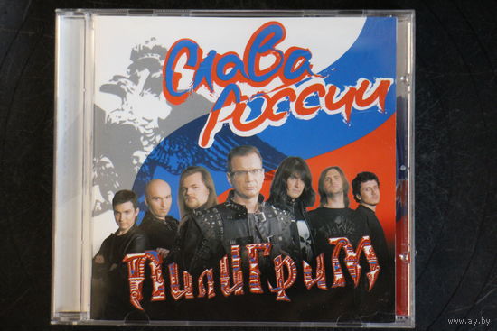 Пилигрим – Слава России (2007, CD)