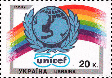 50 лет детскому фонду ООН  Украина 1996 год серия из 1 марки