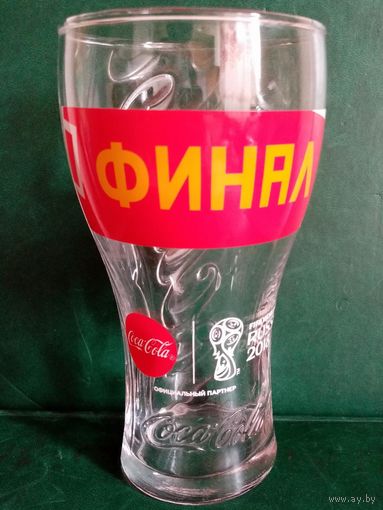 Стакан бокал Coca Cola 2018 финал футбол Football FIFA World Cup ЧМ Россия Кока Кола