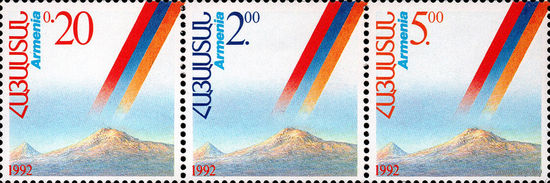 Провозглашение государственного суверинетета Армения 1992 год серия из  3-х марок