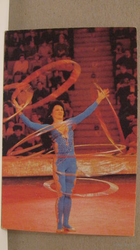 Календарик. Советский цирк. 1989г.