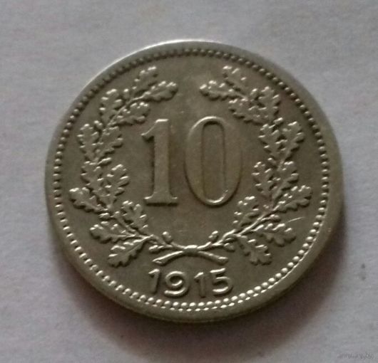 10 геллеров, Австро-Венгрия 1915 г.