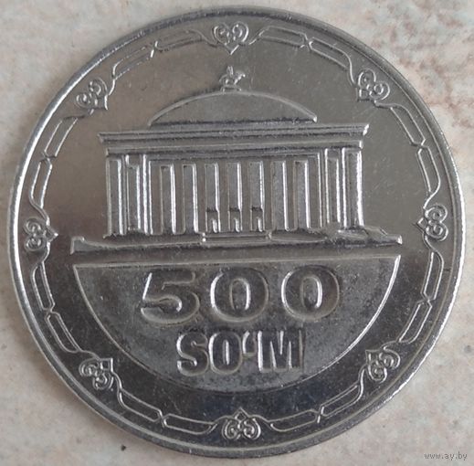 Узбекистан 500 сум 2018. Возможен обмен