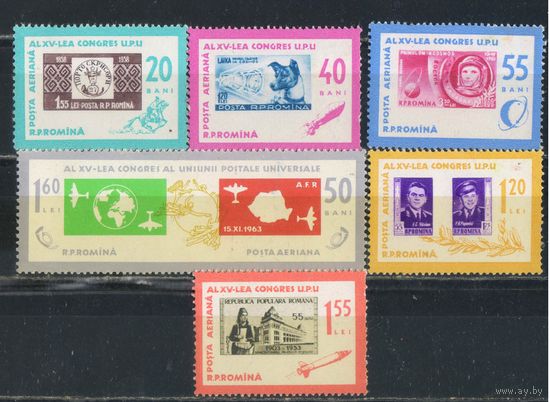 Румыния НР 1963 День почтовой марки XV Международный почтовый конгресс Полная #2189-94**