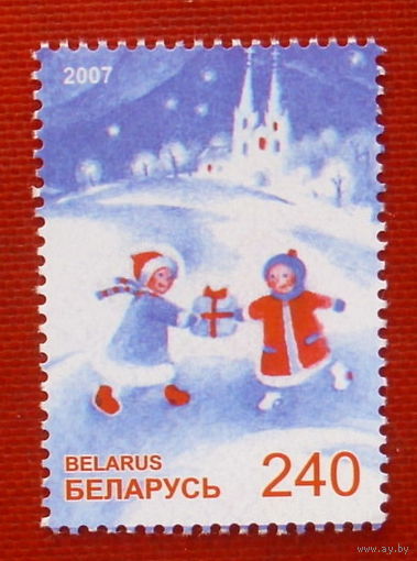 Беларусь. Новогодний подарок. ( 1 марка ) 2007 года. 6-13.