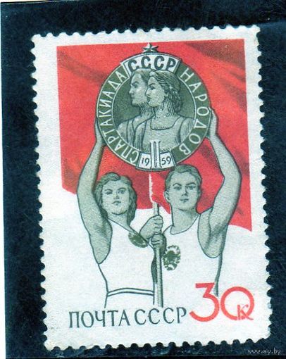 СССР. Спорт. Спартакиада народов СССР. 1959