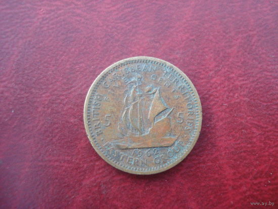 5 центов 1962 год Восточные Карибы