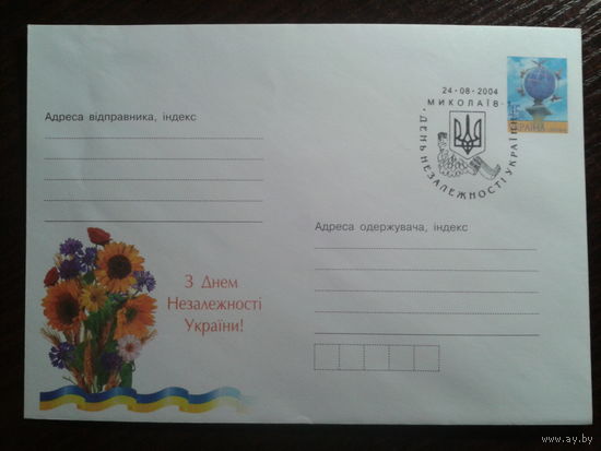 Украина 2004 хмк + СГ день независимости