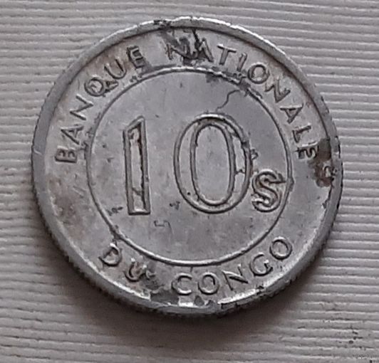 10 сенжи 1967 г. Конго