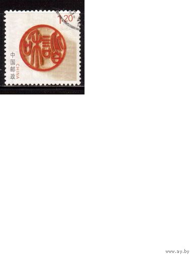 Китай-2008 (Мих.4017) , гаш.,