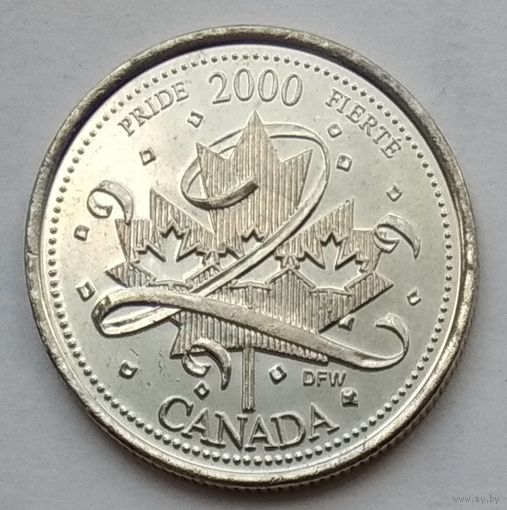 Канада 25 центов 2000 г. Миллениум. Гордость