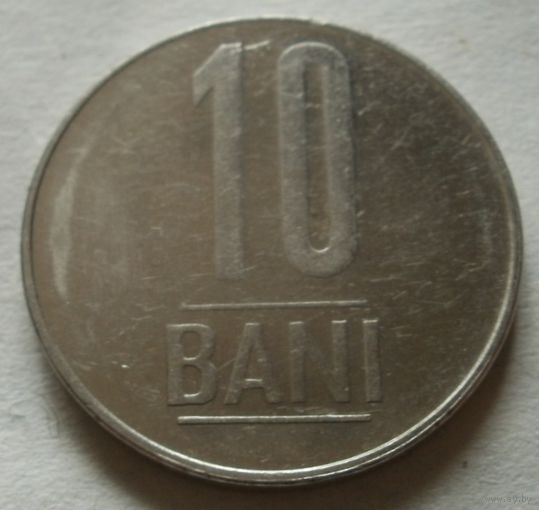10 бани 2007 Румыния