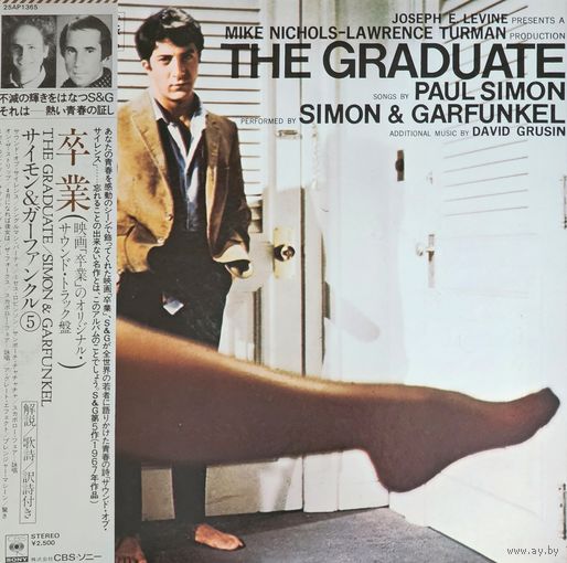 Simon and  Garfunkel.  The Graduate