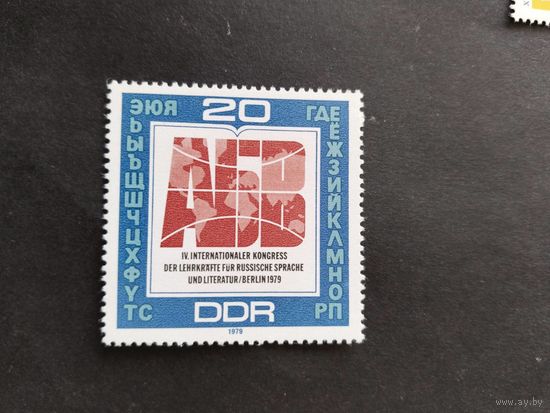 ГДР  1979
