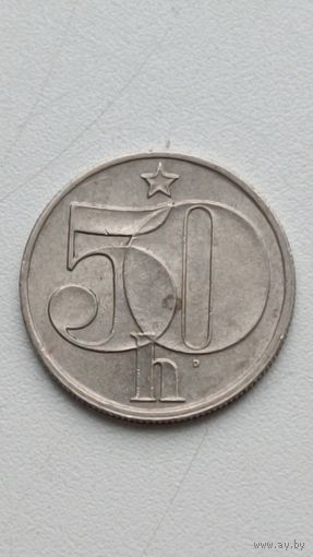 Чехия. 50 геллеров 1978 года.