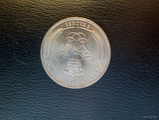 Монета 5 крон серебро Дания