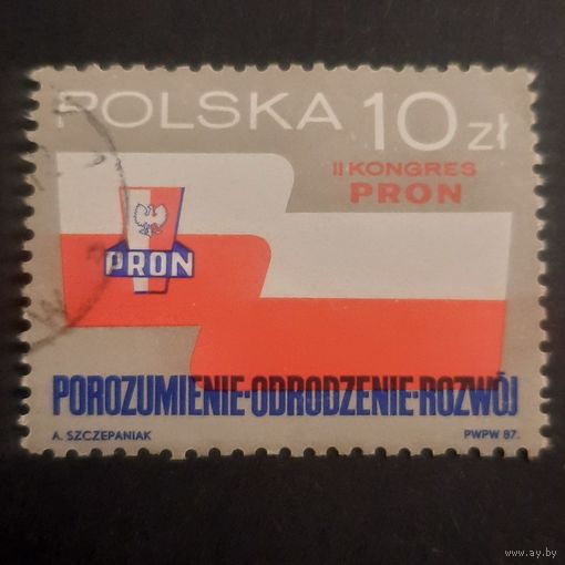 Польша 1987. II конгресс PRON