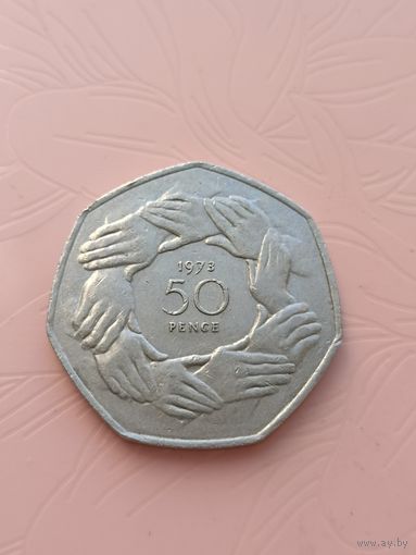 Великобритания 50 пенсов 1973г. Вступление в ЕС(1)