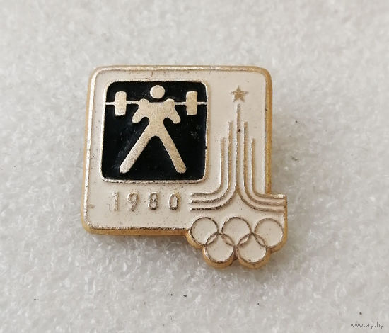 Штанга. Тяжелая атлетика. Олимпиада Москва 1980 год. Виды спорта #0515-SP10