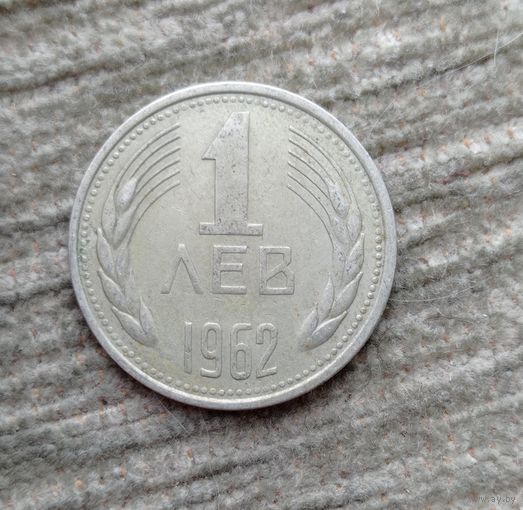 Werty71 Болгария 1 лев 1962