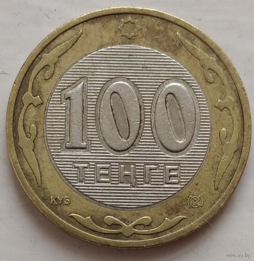 100 тенге 2007 Казахстан. Небольшое смешение вставки. Возможен обмен