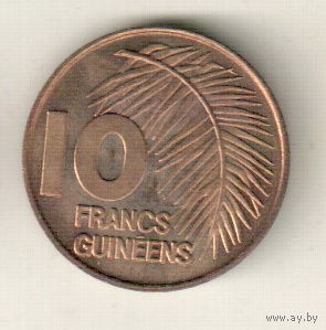 Гвинея 10 франк 1985
