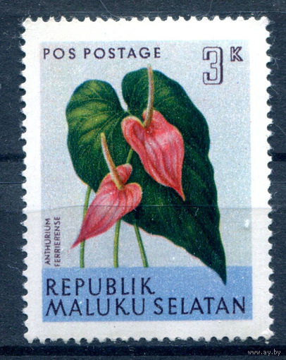 Республика Южно-Молуккских островов (Индонезия) - 1953г. - флора, 3 k - 1 марка - MNH с отпечатком на клее. Без МЦ!