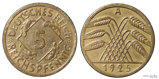 YS: Германия, 5 рейхспфеннигов 1925A, KM# 39 (2)