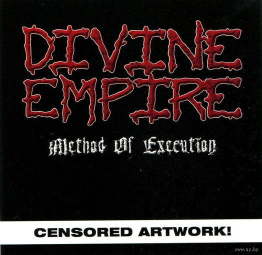 Divine Empire - Method of Execution CD