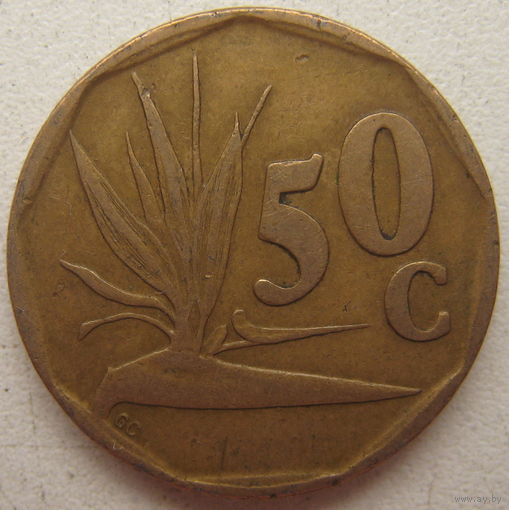 ЮАР 50 центов 1991 г. Цена за 1 шт. (gl)