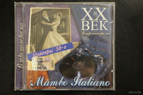 Ретро Панорама - Шлягеры 50-х. Mambo Italiano (2008, CD)
