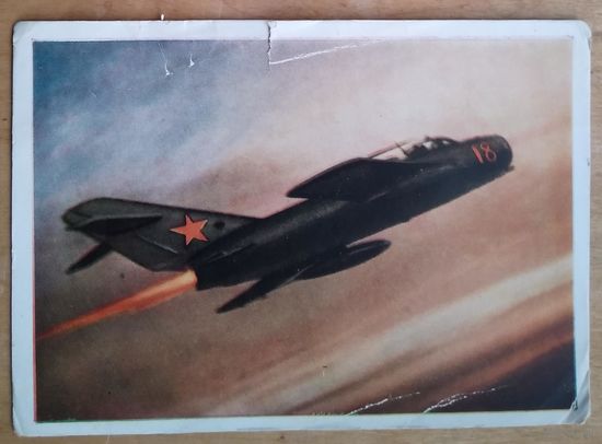 Куняев В. Реактивный самолет. 1950 г. Чистая