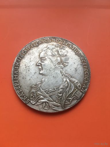 1 рубль 1725 года копия