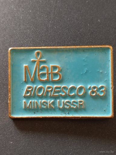 MAB BIORESCO'83. MINSK USSR