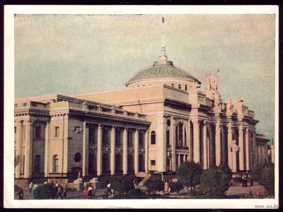 1954 год Одесса Новый вокзал