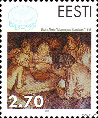 50 лет FAO Эстония 1995 год серия из 1 марки