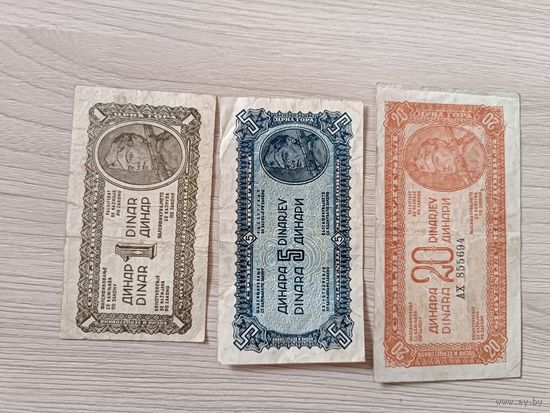 Лот 3 штуки 1,5 и 20 динар 1944 года.