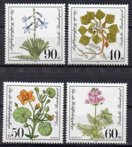 Почтово-благотворительный выпуск. Исчезающие водяные растения ФРГ 1981 год чистая серия из 4-х марок