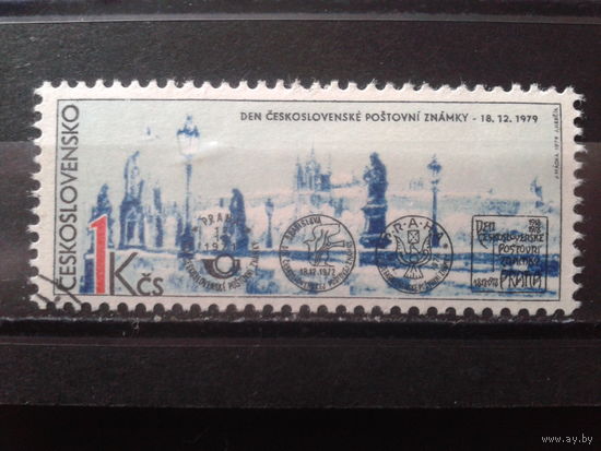 Чехословакия 1979 День марки с клеем без наклейки