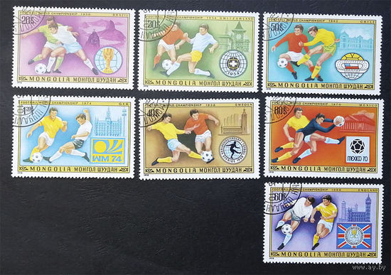 Монголия 1978 г. Футбол. Чемпионат Мира. Аргентина. Спорт, полная серия из 7 марок #0103-С1P17