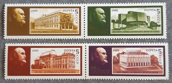 1988 год - 118-я годовщина рождения Владимира Ленина  - СССР